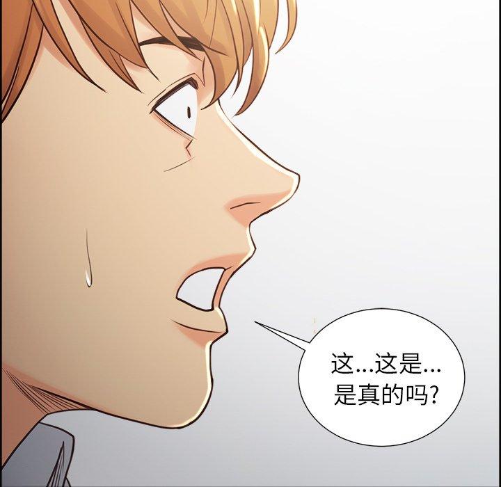 岳母家的刺激生活[抖漫]韩漫全集-岳母家的刺激生活-第 50 话无删减无遮挡章节图片 