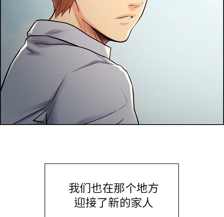 岳母家的刺激生活[抖漫]韩漫全集-岳母家的刺激生活-第 50 话无删减无遮挡章节图片 