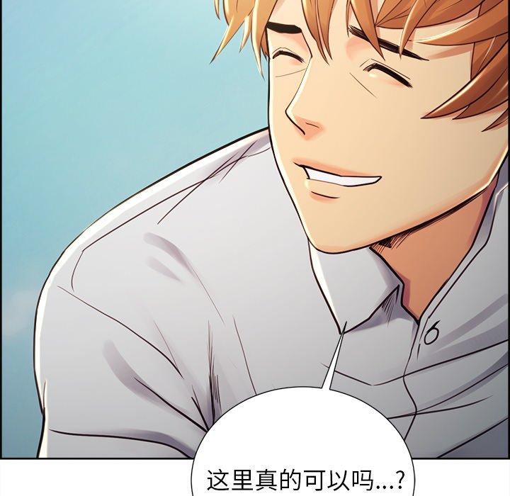 岳母家的刺激生活[抖漫]韩漫全集-岳母家的刺激生活-第 50 话无删减无遮挡章节图片 