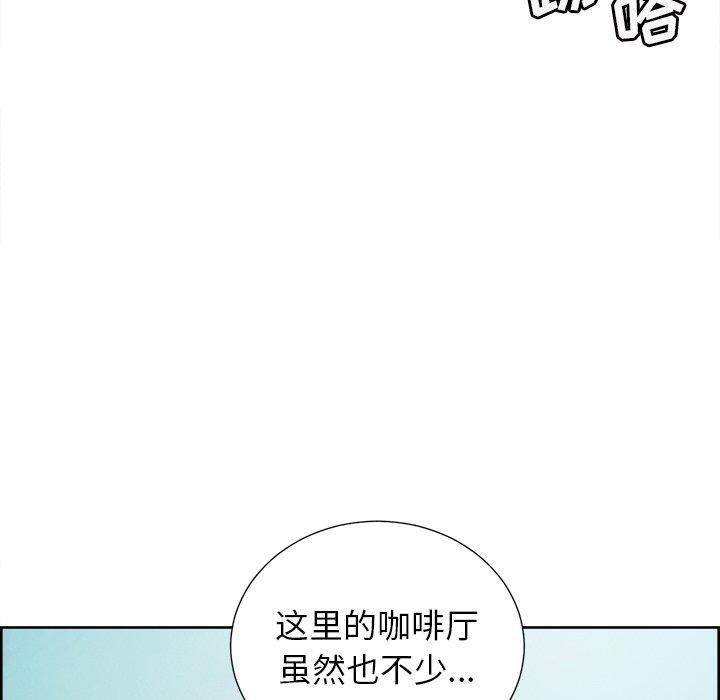 岳母家的刺激生活[抖漫]韩漫全集-岳母家的刺激生活-第 50 话无删减无遮挡章节图片 