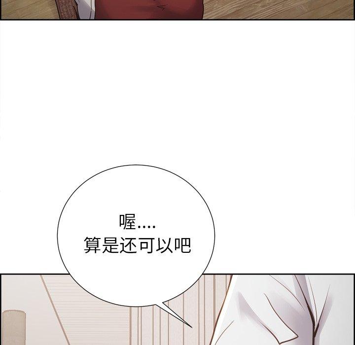 岳母家的刺激生活[抖漫]韩漫全集-岳母家的刺激生活-第 50 话无删减无遮挡章节图片 