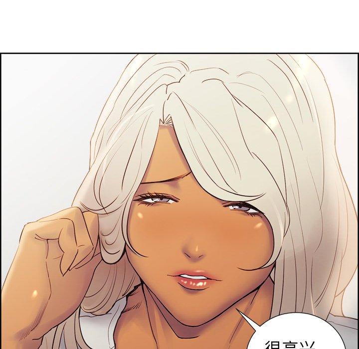 岳母家的刺激生活[抖漫]韩漫全集-岳母家的刺激生活-第 50 话无删减无遮挡章节图片 