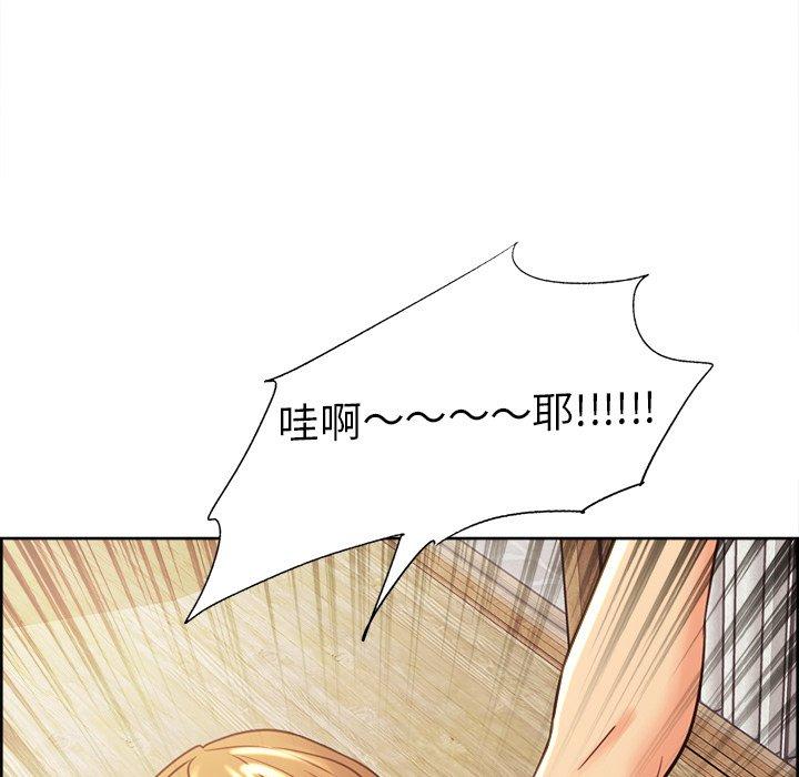 岳母家的刺激生活[抖漫]韩漫全集-岳母家的刺激生活-第 50 话无删减无遮挡章节图片 