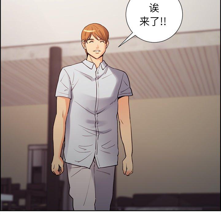 岳母家的刺激生活[抖漫]韩漫全集-岳母家的刺激生活-第 50 话无删减无遮挡章节图片 