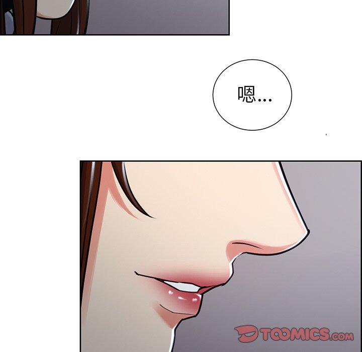 岳母家的刺激生活[抖漫]韩漫全集-岳母家的刺激生活-第 50 话无删减无遮挡章节图片 