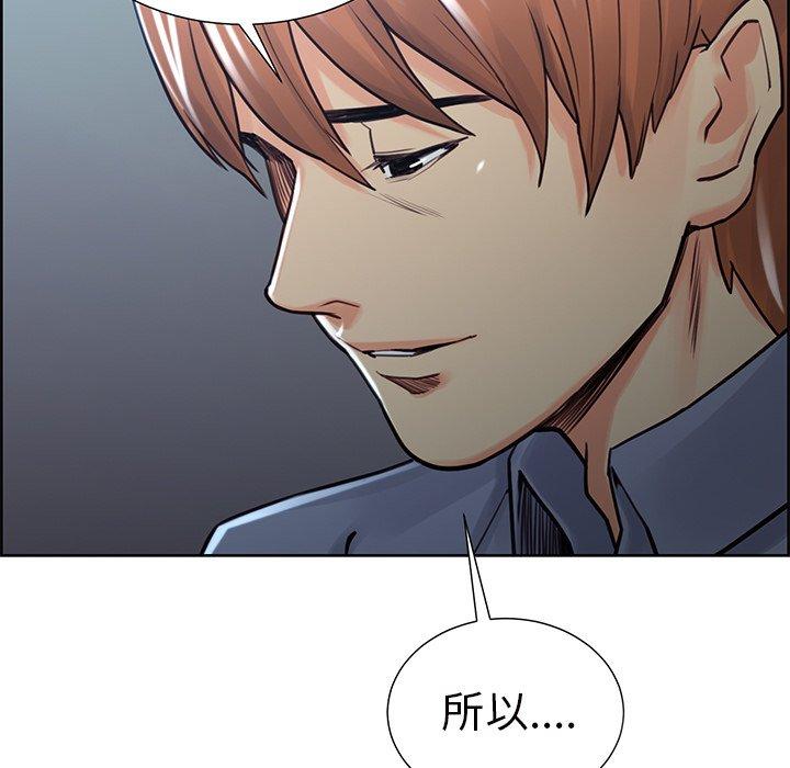 岳母家的刺激生活[抖漫]韩漫全集-岳母家的刺激生活-第 50 话无删减无遮挡章节图片 