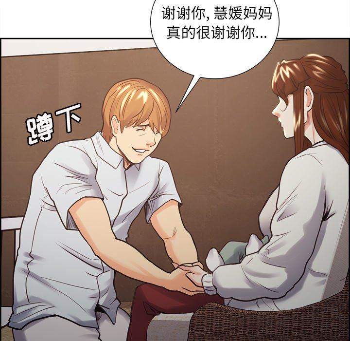 岳母家的刺激生活[抖漫]韩漫全集-岳母家的刺激生活-第 50 话无删减无遮挡章节图片 