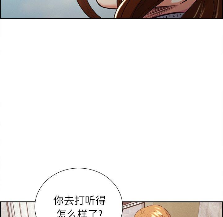 岳母家的刺激生活[抖漫]韩漫全集-岳母家的刺激生活-第 50 话无删减无遮挡章节图片 
