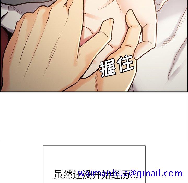 岳母家的刺激生活[抖漫]韩漫全集-岳母家的刺激生活-第 50 话无删减无遮挡章节图片 