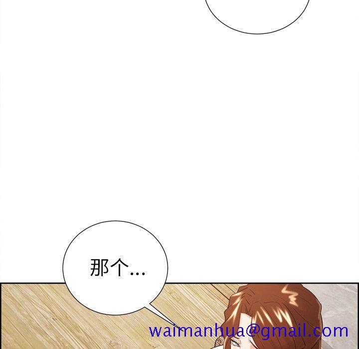 岳母家的刺激生活[抖漫]韩漫全集-岳母家的刺激生活-第 50 话无删减无遮挡章节图片 