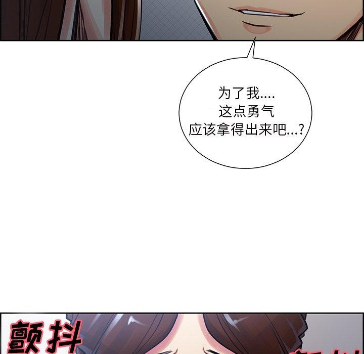 岳母家的刺激生活[抖漫]韩漫全集-岳母家的刺激生活-第 50 话无删减无遮挡章节图片 