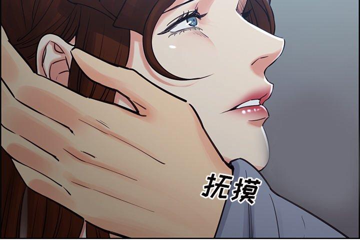 岳母家的刺激生活[抖漫]韩漫全集-岳母家的刺激生活-第 50 话无删减无遮挡章节图片 