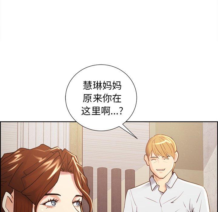 岳母家的刺激生活[抖漫]韩漫全集-岳母家的刺激生活-第 50 话无删减无遮挡章节图片 