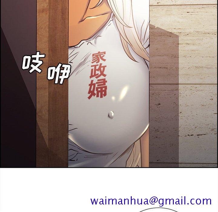 岳母家的刺激生活[抖漫]韩漫全集-岳母家的刺激生活-第 50 话无删减无遮挡章节图片 