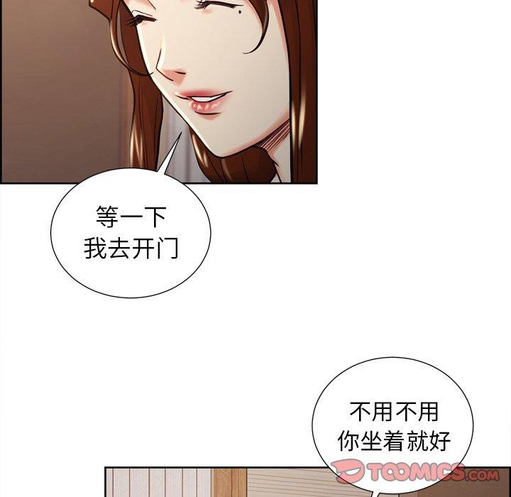 岳母家的刺激生活[抖漫]韩漫全集-岳母家的刺激生活-第 50 话无删减无遮挡章节图片 