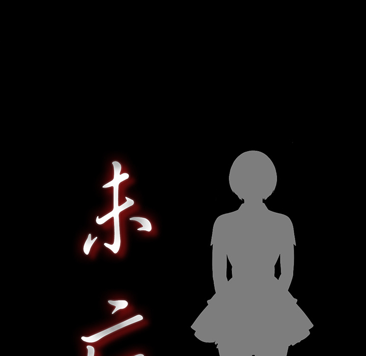 未亡人[h漫]韩漫全集-未亡人-第 1 章无删减无遮挡章节图片 