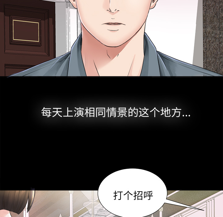 未亡人[h漫]韩漫全集-未亡人-第 1 章无删减无遮挡章节图片 