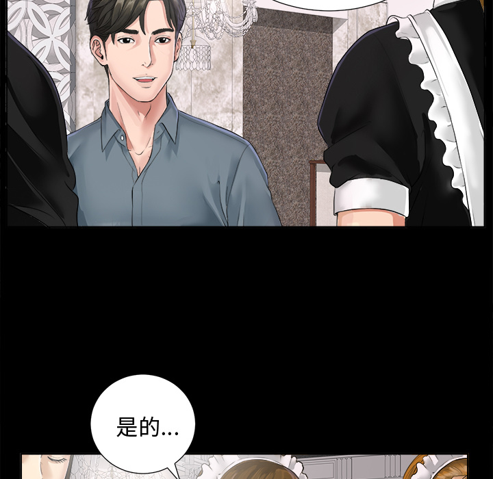 未亡人[h漫]韩漫全集-未亡人-第 1 章无删减无遮挡章节图片 