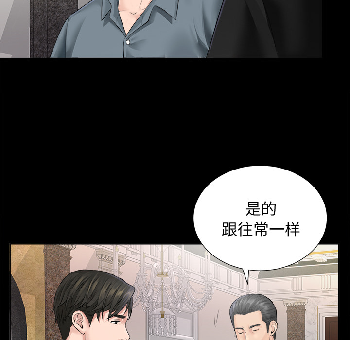 未亡人[h漫]韩漫全集-未亡人-第 1 章无删减无遮挡章节图片 