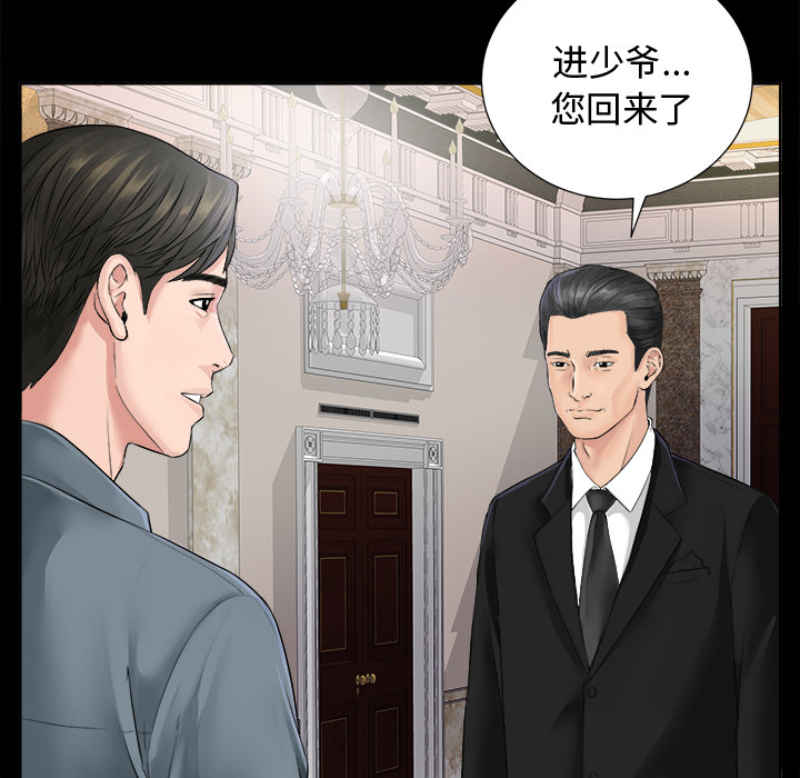 未亡人[h漫]韩漫全集-未亡人-第 1 章无删减无遮挡章节图片 