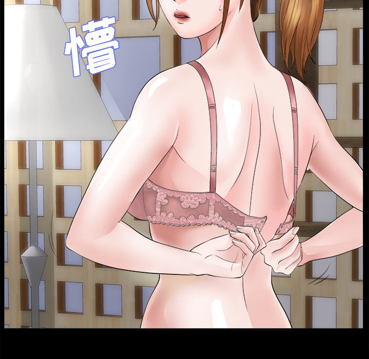 未亡人[h漫]韩漫全集-未亡人-第 1 章无删减无遮挡章节图片 