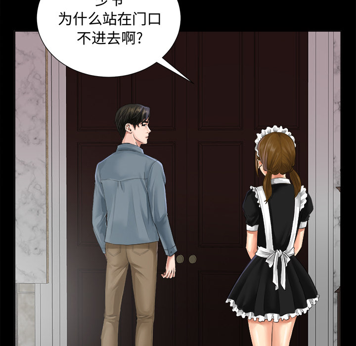 未亡人[h漫]韩漫全集-未亡人-第 1 章无删减无遮挡章节图片 