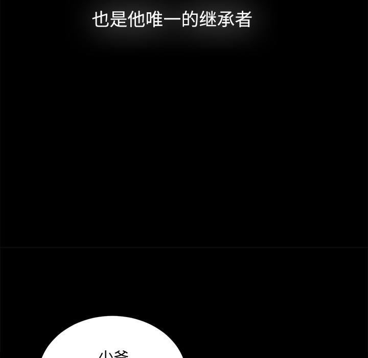 未亡人[h漫]韩漫全集-未亡人-第 1 章无删减无遮挡章节图片 