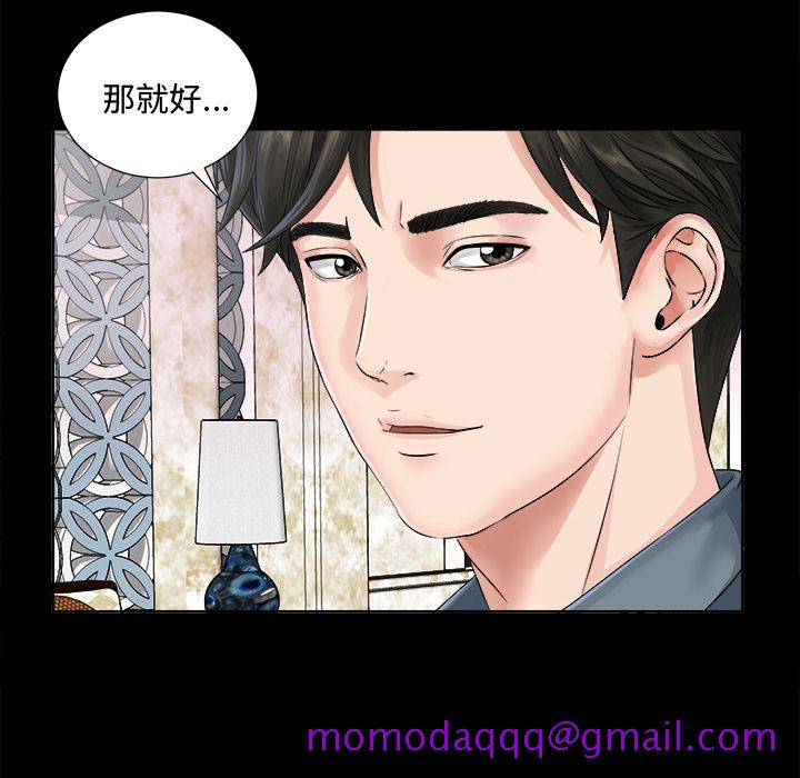 未亡人[h漫]韩漫全集-未亡人-第 1 章无删减无遮挡章节图片 