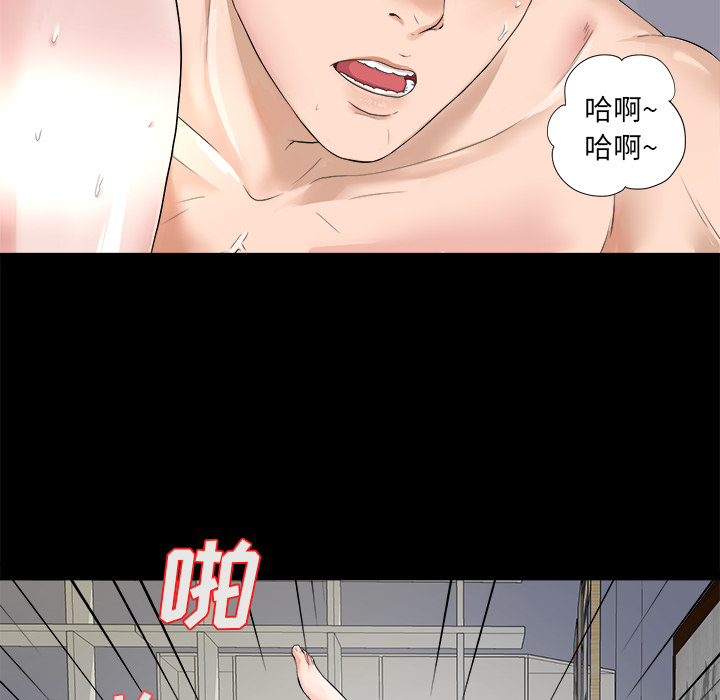 未亡人[h漫]韩漫全集-未亡人-第 1 章无删减无遮挡章节图片 
