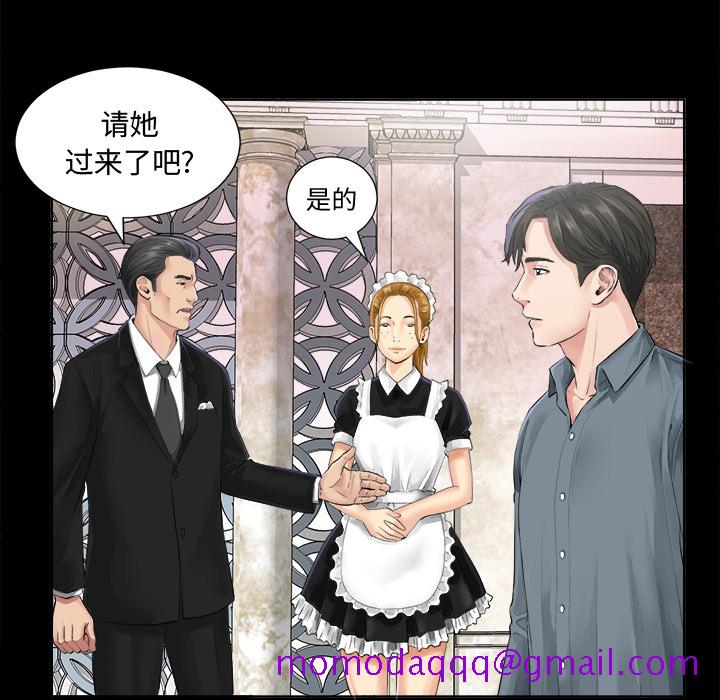 未亡人[h漫]韩漫全集-未亡人-第 1 章无删减无遮挡章节图片 