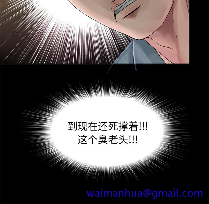 未亡人[h漫]韩漫全集-未亡人-第 1 章无删减无遮挡章节图片 