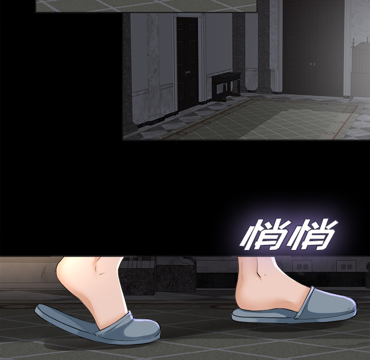 未亡人[h漫]韩漫全集-未亡人-第 2 章无删减无遮挡章节图片 
