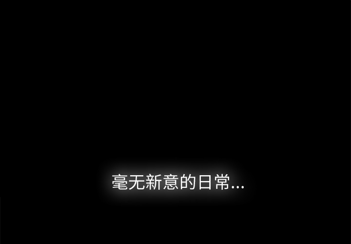 未亡人[h漫]韩漫全集-未亡人-第 2 章无删减无遮挡章节图片 