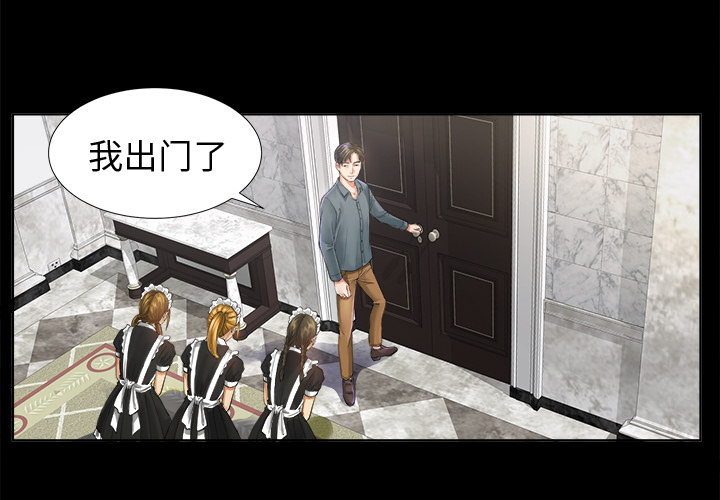 未亡人[h漫]韩漫全集-未亡人-第 2 章无删减无遮挡章节图片 