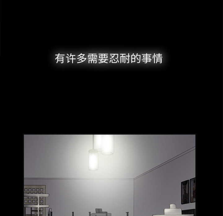 未亡人[h漫]韩漫全集-未亡人-第 2 章无删减无遮挡章节图片 