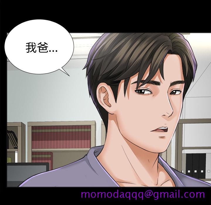 未亡人[h漫]韩漫全集-未亡人-第 2 章无删减无遮挡章节图片 