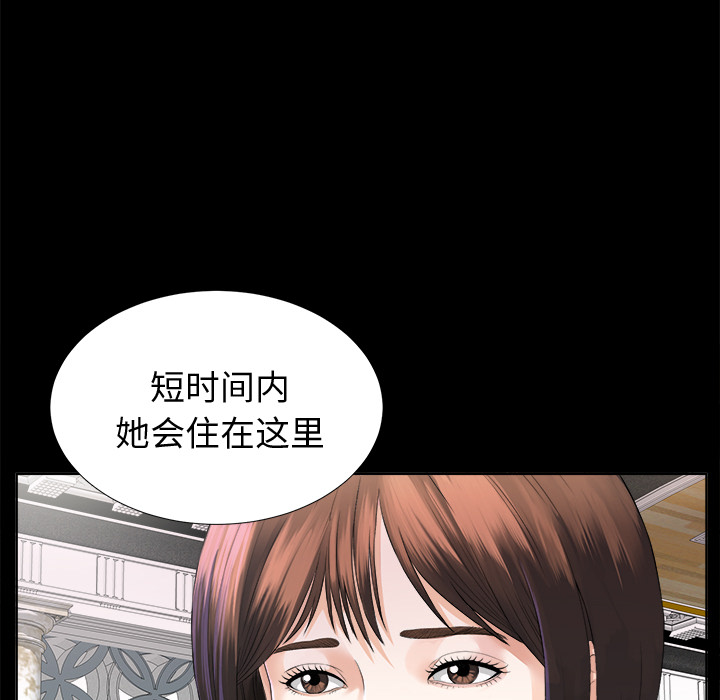 未亡人[h漫]韩漫全集-未亡人-第 2 章无删减无遮挡章节图片 