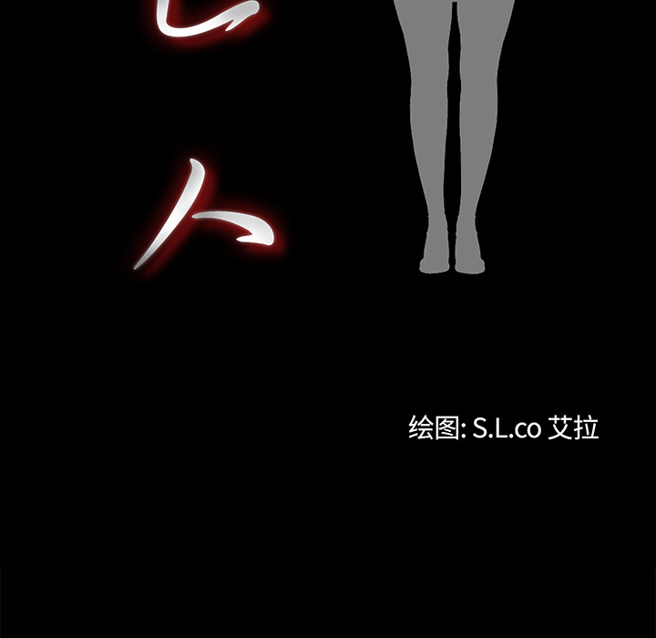 未亡人[h漫]韩漫全集-未亡人-第 2 章无删减无遮挡章节图片 