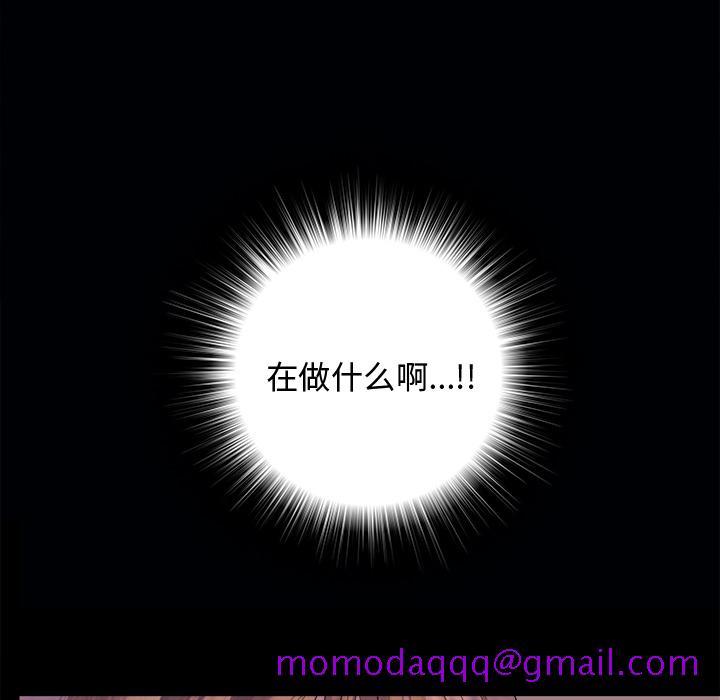 未亡人[h漫]韩漫全集-未亡人-第 3 章无删减无遮挡章节图片 