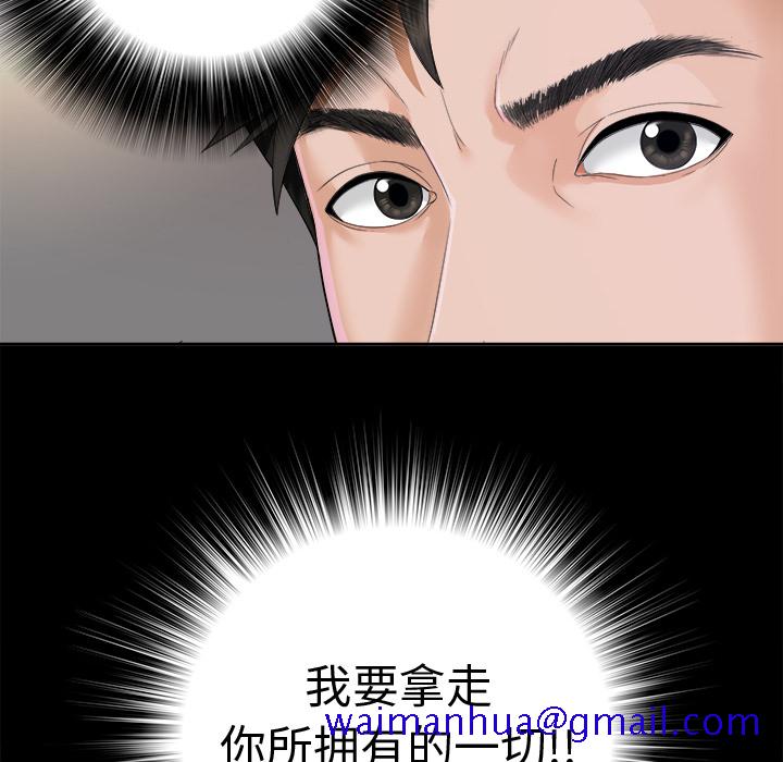 未亡人[h漫]韩漫全集-未亡人-第 3 章无删减无遮挡章节图片 