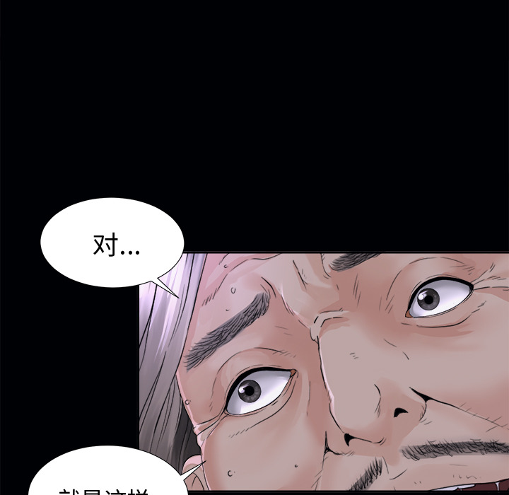 未亡人[h漫]韩漫全集-未亡人-第 3 章无删减无遮挡章节图片 