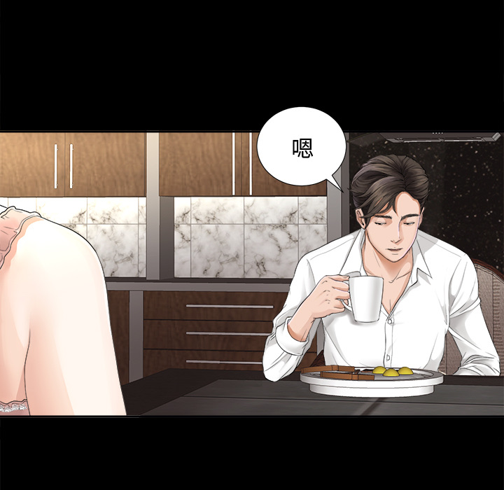未亡人[h漫]韩漫全集-未亡人-第 3 章无删减无遮挡章节图片 