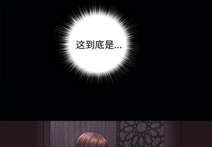 未亡人[h漫]韩漫全集-未亡人-第 3 章无删减无遮挡章节图片 