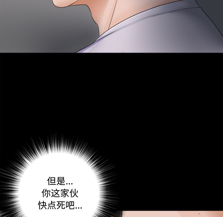 未亡人[h漫]韩漫全集-未亡人-第 3 章无删减无遮挡章节图片 