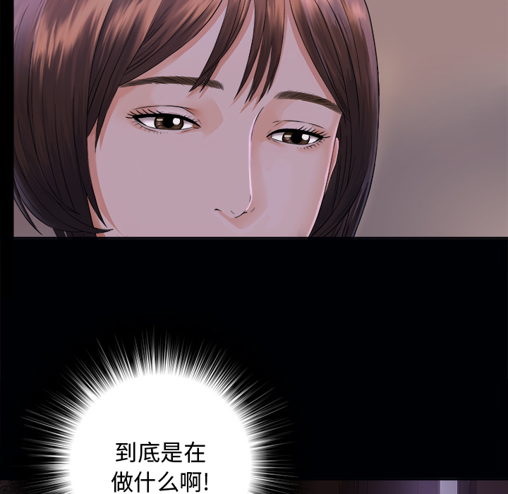 未亡人[h漫]韩漫全集-未亡人-第 3 章无删减无遮挡章节图片 