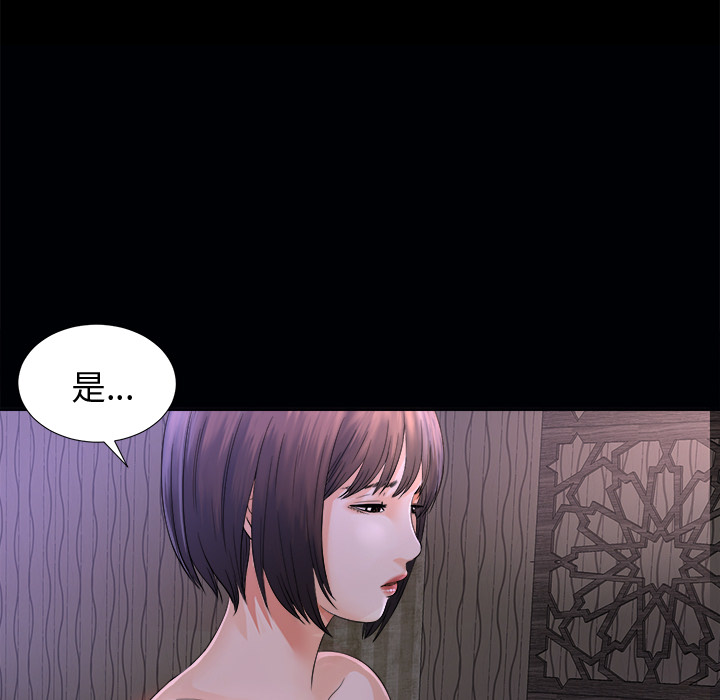 未亡人[h漫]韩漫全集-未亡人-第 3 章无删减无遮挡章节图片 