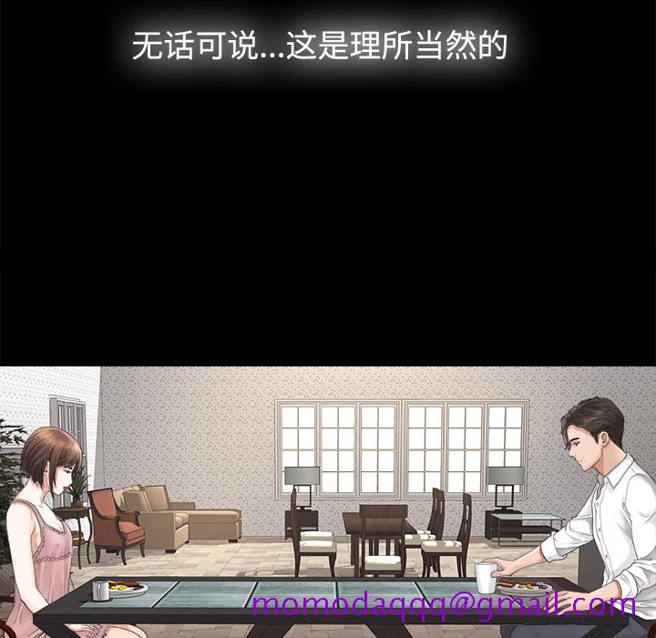 未亡人[h漫]韩漫全集-未亡人-第 3 章无删减无遮挡章节图片 