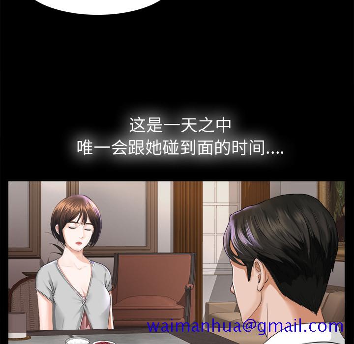 未亡人[h漫]韩漫全集-未亡人-第 4 章无删减无遮挡章节图片 