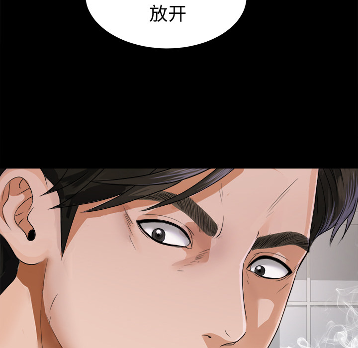 未亡人[h漫]韩漫全集-未亡人-第 4 章无删减无遮挡章节图片 