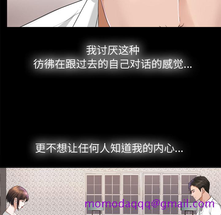 未亡人[h漫]韩漫全集-未亡人-第 4 章无删减无遮挡章节图片 